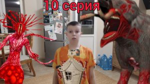 Рождество с монстрами Zoochosis 10 серия