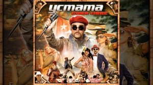 Cuba Libre (radio mix)