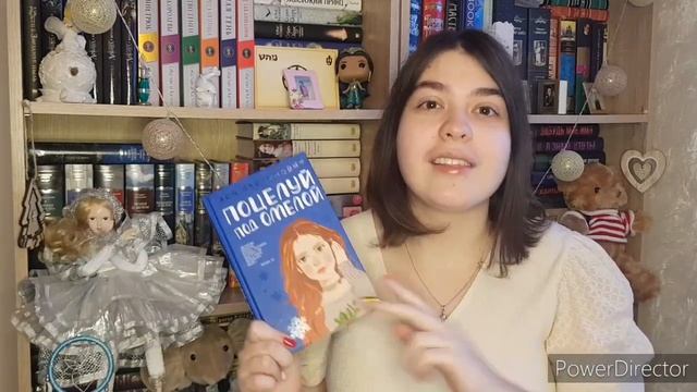 ❄ПРОЧИТАННОЕАСЯ ЛАВРИНОВИЧ, ЯНИНА ЛОГВИН, ФРЕДРИК БАКМАН смотреть онлайн