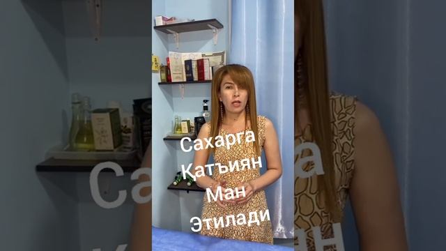 қандли диабетда тақиқланади. что запрещается диабетикам. смотреть онлайн