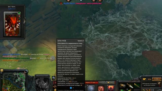 DOTA 2- ПОТНАЯ КАТКА [#1] смотреть онлайн