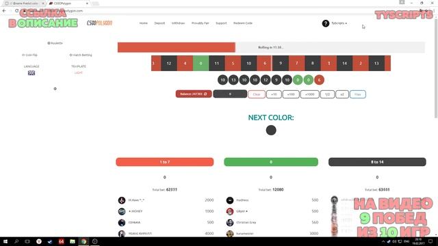 ПОДНЯТЬ НОЖ ЗА ПАРУ ЧАСОВ С НУЛЯ CSGOPOLYGON SCRIPT