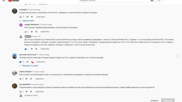 Разбираю Ваши Комментарии (только для тех, кто умеет думать) смотреть онлайн