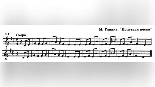 №514 (6кл.) Гармонический мажор смотреть онлайн