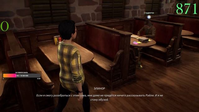НОВАЯ ЖИЗНЬ - СТРАННАЯ ШТУКА ➤ LIFE Is STRANGE: True Colors ◉ Прохождение #2