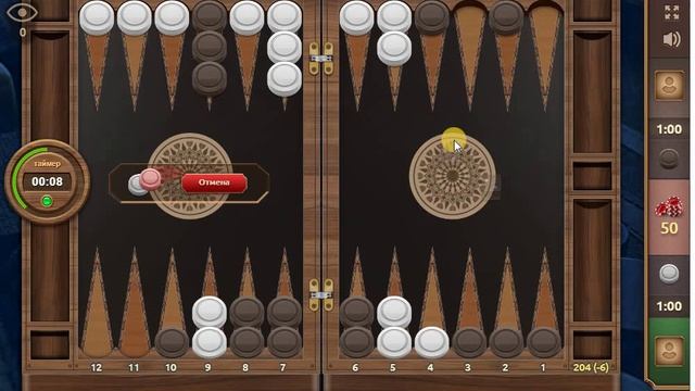 Длинные нарды. Счёт 5-2 смотреть онлайн