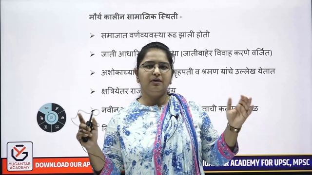 सम्राट अशोक | प्राचीन भारताचा इतिहास | #history #upsc #mpsc #ancientindia #prelims #yugantaracademy смотреть онлайн