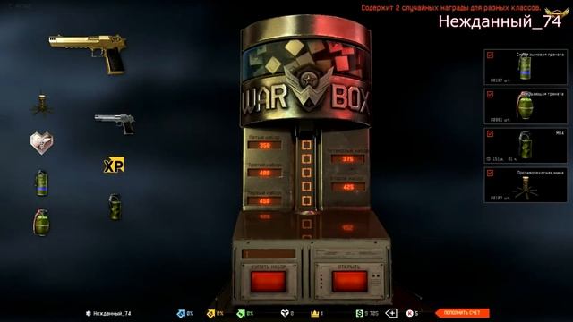 Warface."Апп" 37 ранга^_^ смотреть онлайн