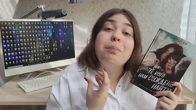 ПРОЧИТАННОЕ Беззвездное море, Чехов, Лили Кинг, Лунные хроники смотреть онлайн