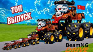 НОВОГОДНИЙ СТРИМ МУЛЬТИКИ ПРО МАШИНКИ МАШИНКИ АВАРИИ 4К