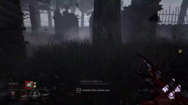 DBD. Dead by Daylight. Тащим за Фредди. Фредди Имба. смотреть онлайн