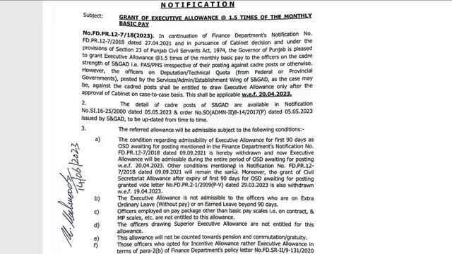 Grant of Executive Allowance 2023 @ 1.5 Times of Monthly Basic Pay || big update for govt employees смотреть онлайн