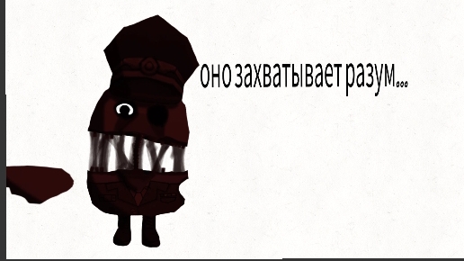 призвал Anomaly 1006