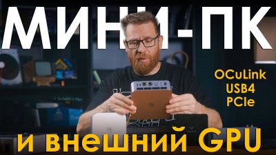 Обзоры изобретений и новости технологий