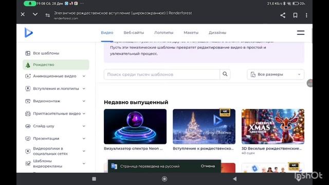 это моё 2 видео за сегодня, в котором я рассказывал, как делать интро. смотреть онлайн