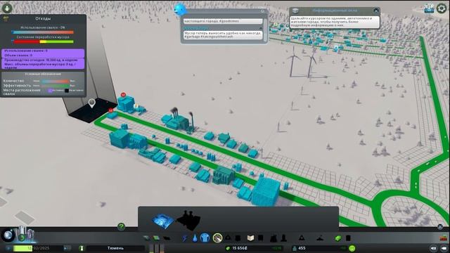 Самый лучший город в Cities Skylines