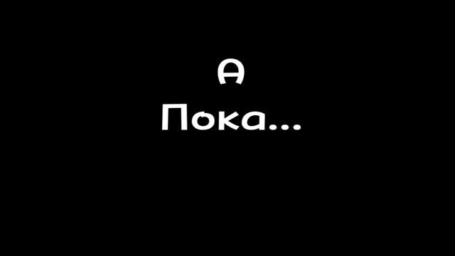 мини трейлер смотреть онлайн