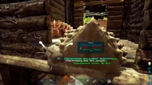 Ахатина приручение The Island / ARK Survival Evolved