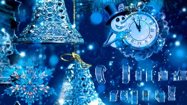 НОВОГОДНЯЯ БЫЛЬ-автор сл Оксана Галкина муз Влалия аранж Лилия Бейцман смотреть онлайн