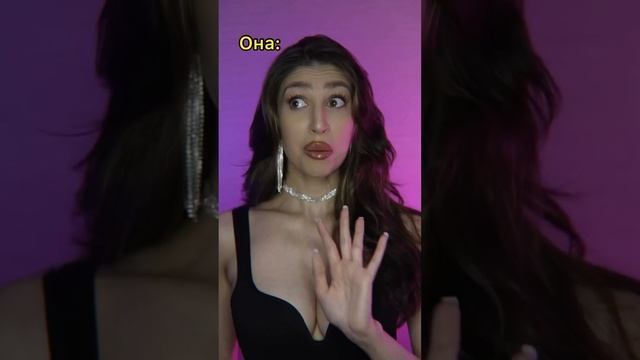 Сравнил с бывшей смотреть онлайн