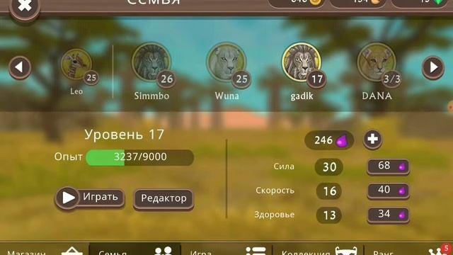 Учу играть в ваэлдкрафт. Семья львов. (WildCraft) смотреть онлайн