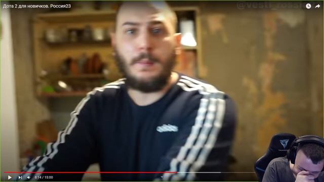 Дота 2 для новичков. Россия23 | Реакция на @vesti_rossia23 ХАХАХАХАХАХАХ смотреть онлайн