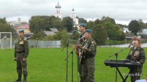 "Командир стрелковой роты" гр."Крылатая пехота"