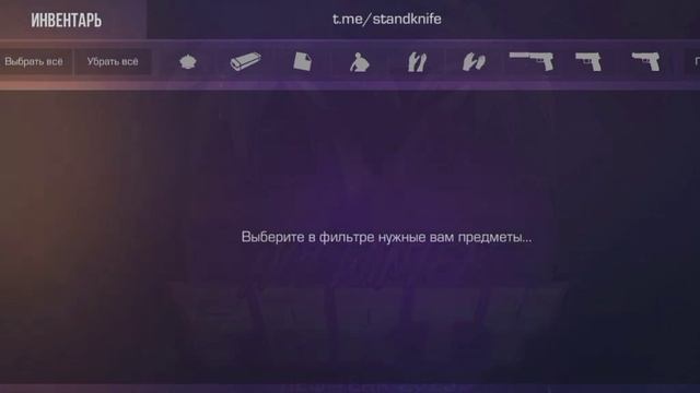 Пасхалки в StanKnife | AXLEBOLT не ругайтесь и не кидайте жалобу пж смотреть онлайн