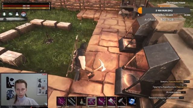 Conan Exiles. Переезд. Внезапная зачистка. #7
