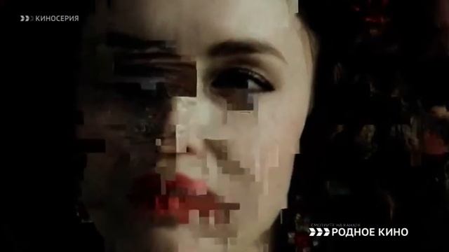 Реклама и анонсы (Киносерия, 18.09.2022) (1) смотреть онлайн