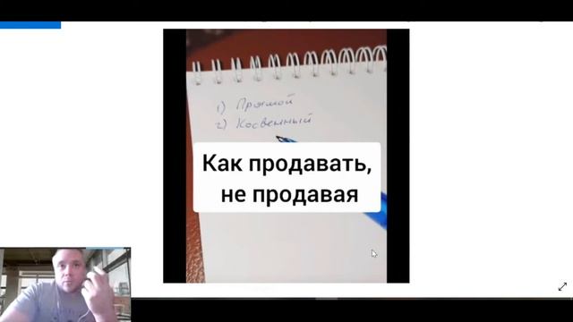 Стратегия, алгоритм работы в инсте. Конструкция связки: - Джесика с Чат Ботом. Продажа без продажи смотреть онлайн