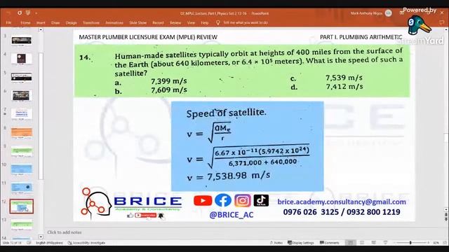 PHYSICS SET 2, PROBLEMS 13-16 (Rotational Gravitation) смотреть онлайн