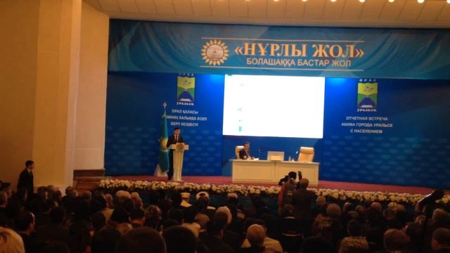 О программе строительства дорог в Уральске в 2015-м году смотреть онлайн