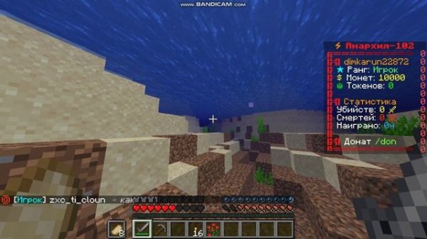 развитие на funtime В НАЧАЛЕ ВАЙПА