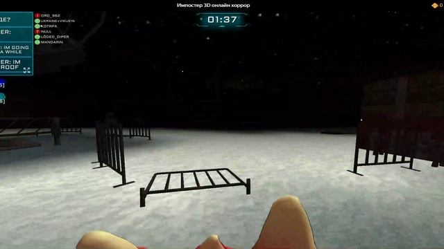 Импостер 3 д смотреть онлайн