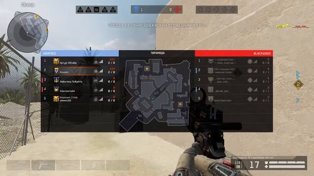 Ескеип Warface играем рм смотреть онлайн