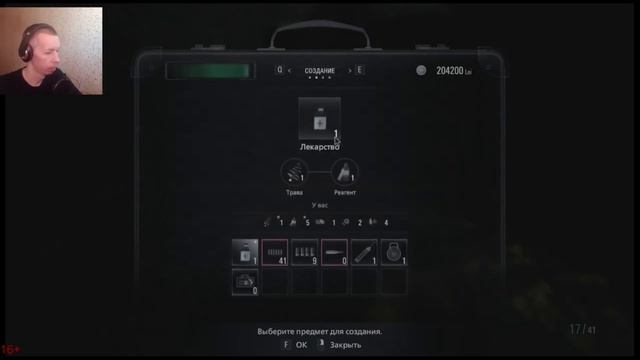 Resident Evil 8 Village / Обитель Зла 8 Деревня / Часть #26 смотреть онлайн