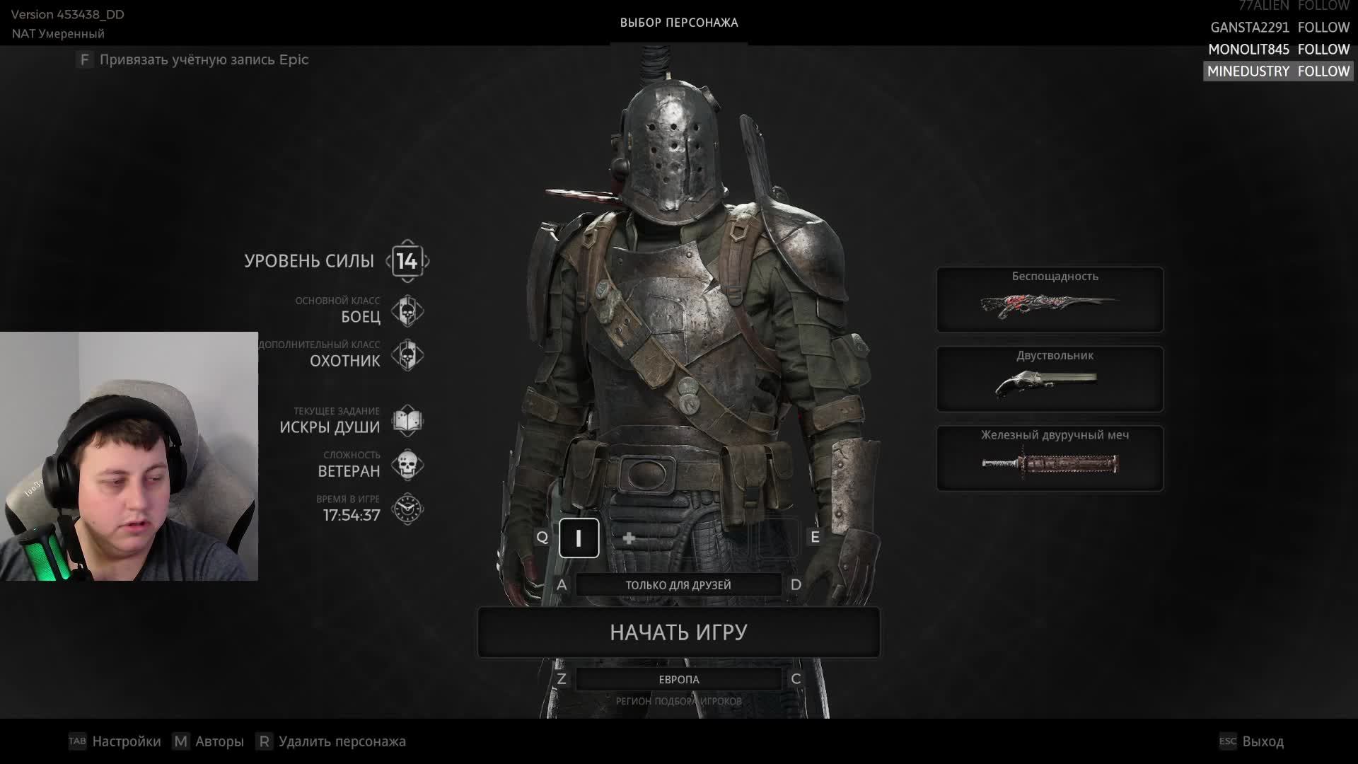 Remnant 2 ➤ Гринд, проточка и точка смотреть онлайн