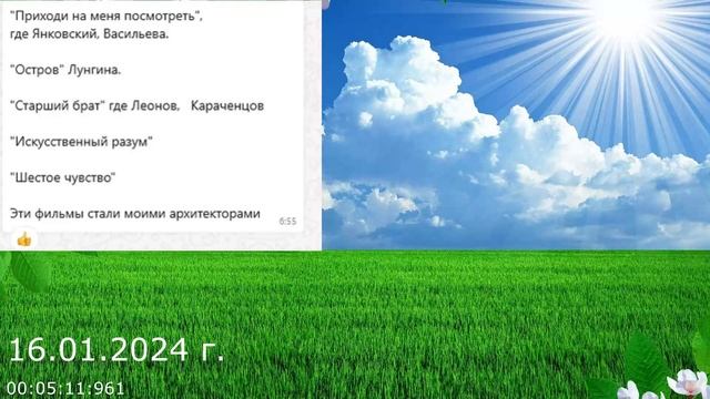 867 Полянка 16.01.2024 г смотреть онлайн