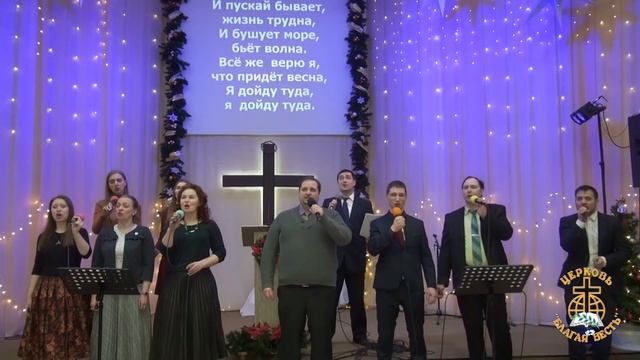 Богослужение 16 01 22 смотреть онлайн