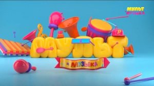 Выход с профилактики - Мультимузыка (20.07.2022)