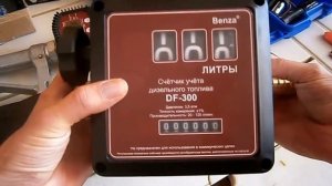 Счетчика Benza df 300 - Калибровка