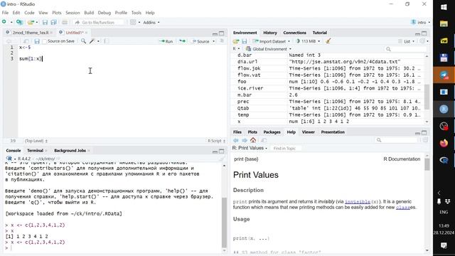 Вебинар. Модуль 2. 28.12.24 смотреть онлайн