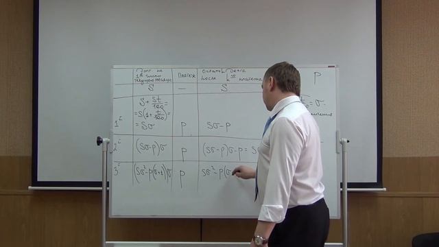 Задача 17-6 смотреть онлайн