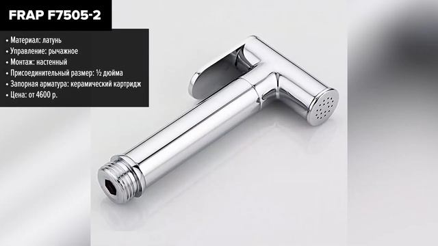 ТОП—7. Лучшие смесители с гигиеническим душем. Рейтинг 2023 года! смотреть онлайн