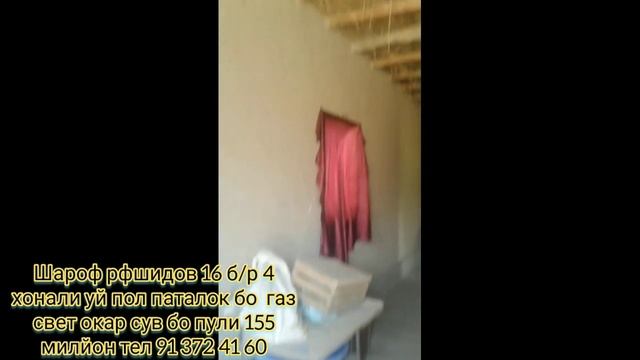 Турткуль Шароф Рашидовда Зудлик билан Жой Сотилади ! смотреть онлайн
