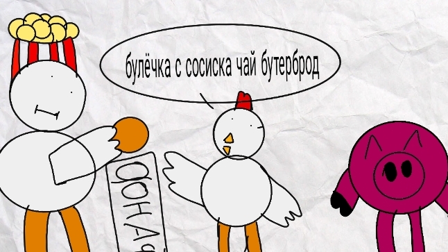 Приключение с другом 2 серия смотреть онлайн