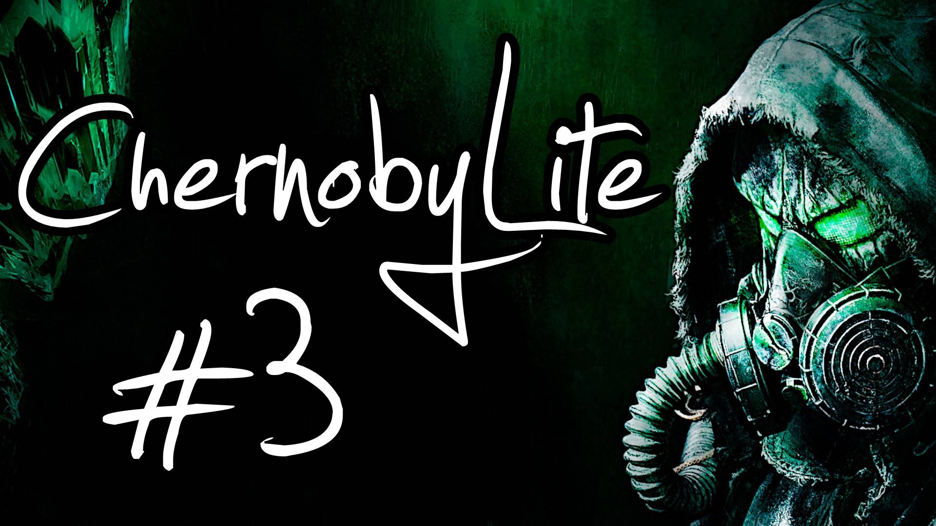 Chernobylite. Первое прохождение. #3