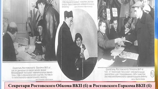 Из истории выборов на Дону 10.08.2018 года смотреть онлайн