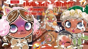 Пошли в магнит🎄 Концерт от Мишель👍 Avatar World❤